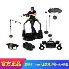 htc vive vr somatosensory 게임 콘솔 VR 스마트 안경 헬멧 플레이어 3D 가상 현실 대, 상세내용참조
