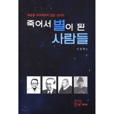 나는괜찮을거라는심리상태