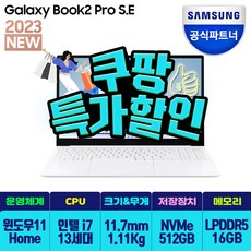 삼성전자 갤럭시북3 프로 NT960XFT-A51A 13세대 16, 그라파이트, 코어i5, 512GB, 32GB, Linux
