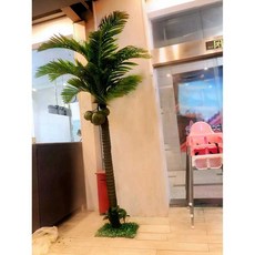 코코넛 인조 나무 인테리어 소품 야자수 조경 열대, 1개, 1.8m 플라스틱 나무