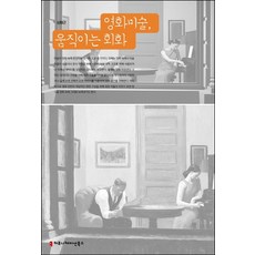 심찬섭교수의복부초음파진단학