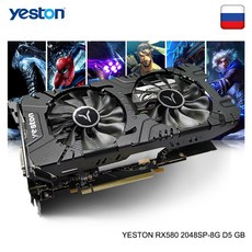 radeonrx580series