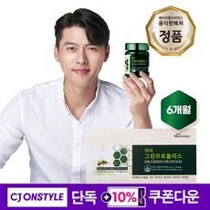닥터그린프로폴리스