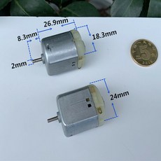 dc260모터