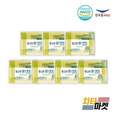 한우물오곡나물밥