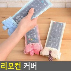 모텔리모컨