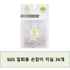 SGS 일회용치실 어금니치실 치아청소 여행용 휴대용 Y형 얇은 치실 36개입, 1개