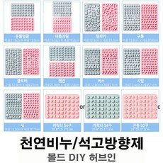 날씨몰드