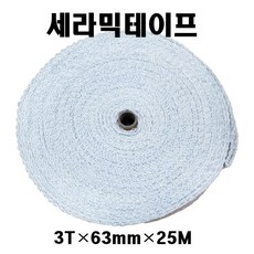 25m파이프옷걸이단구소켓