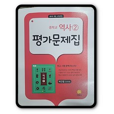 한국검정인교과서