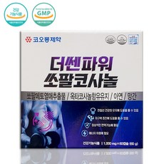 더쎈파워쏘팔메토옥타코사놀