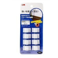 PG 케이블정리 전선홀더 USB 선정리 클립 8EA 1+1, 16개입