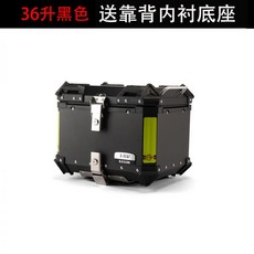오토바이 탑박스 DL250 모터사이클 알루미늄 베젤박스 금붕 502 테일박스 gw250 트렁크 무극 500ds 3박스 적용