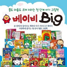 아기생활습관책