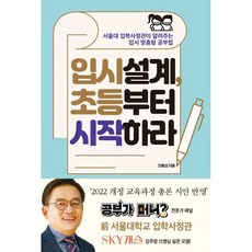 이현세공포의외인구단