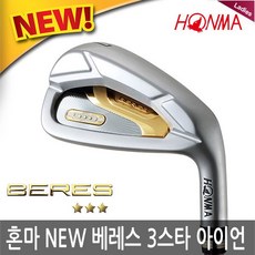 혼마 뉴 베레스 BERES 3스타 여성 5아이언세트 2020년, 여성 베레스 5아이언, (3스타)7-11-강도 L