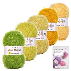 yarna 고급 수세미 뉴컬러 80g x 5종 + 도안 C타입 8종 세트, 03 옐로우그린 그라데이션, 1세트