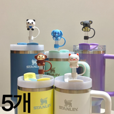 더포인트 스탠리 텀블러 호환 빨대 마개 텀블러 꾸미기 악세사리, 1세트, C동물친구들