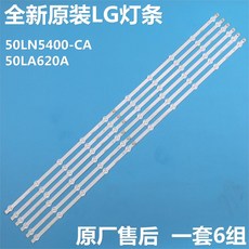 tc500l