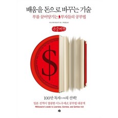 부자의글씨