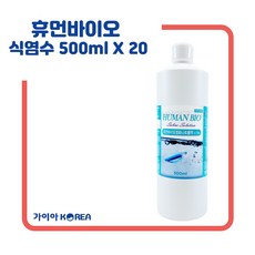 휴먼바이오 식염수 중외제약 셀라인 식염수 렌즈 식염수 드림 하드렌즈 세척 헹굼 가이아코리아, 휴먼바이오 식염수 150ml 10개, 150ml