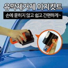[카렉스] 유막제거제 이지킷, 1개, 0l