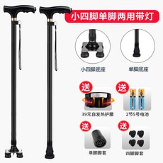 실외걸음마보조기