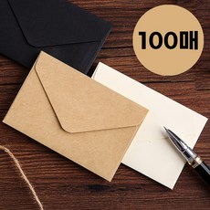 명함 봉투 20매 100매 미니 증명 사진 카드 쿠폰 종이 105x70mm 크라프트 블랙 아이보리, 크라프트100매