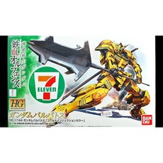 반다이(BANDAI) HG 기동전사 건담 철혈 올펜즈 건담 발바토스 1/144 골드 인젝션 컬러