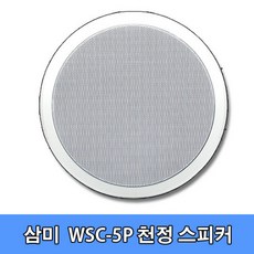 shikmp3