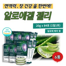 한국야구르트알로에