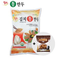 잎새만두