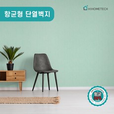 접착식벽지