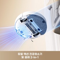 Dreame 드리미 D10 PLUS GEN2 6000 Pa 자동 먼지 비움 물걸레 로봇청소기 4L 먼지 봉투 LDS 레이저 170분 음성 제어 미흡 앱 로봇청소기