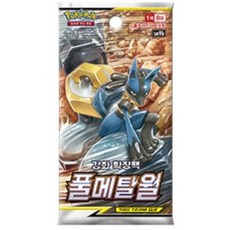아인몰 포켓몬카드 썬&문 강화 확장팩 -풀메탈월-