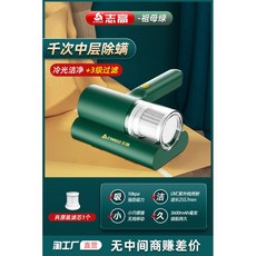 보아르딥슬립클링