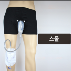 기스모 요실금 고정 간병 기저귀 장루 주머니 유린받이 봉투 고걸 누출방지 환자용 미니