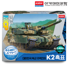 k2전차