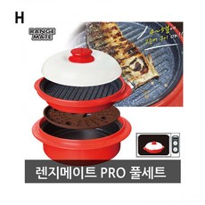 렌지메이트콤보풀세트