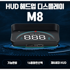 벤츠헤드업디스플레이