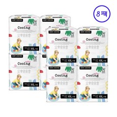 밤부베베기저귀가방