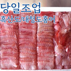 대청수산