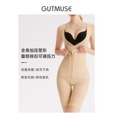 모시거들
