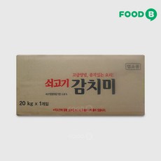 대상 쇠고기 감치미 20kg / 무배, 1box