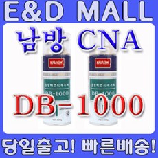 나바켐먼지제거