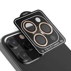 아이폰13프로카메라링