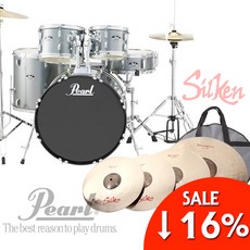 Pearl Roadshow 드럼 + Silken Dragon Set 패키지 - Charcoal Metallic (의자 뮤트젤 스틱 스틱가방까지!), *