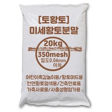 토황토