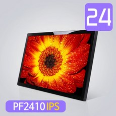 카멜pf2410ips