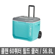콜맨 60쿼터 휠드쿨러(시폼)